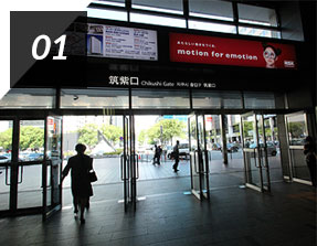 ホテルまでの道のり